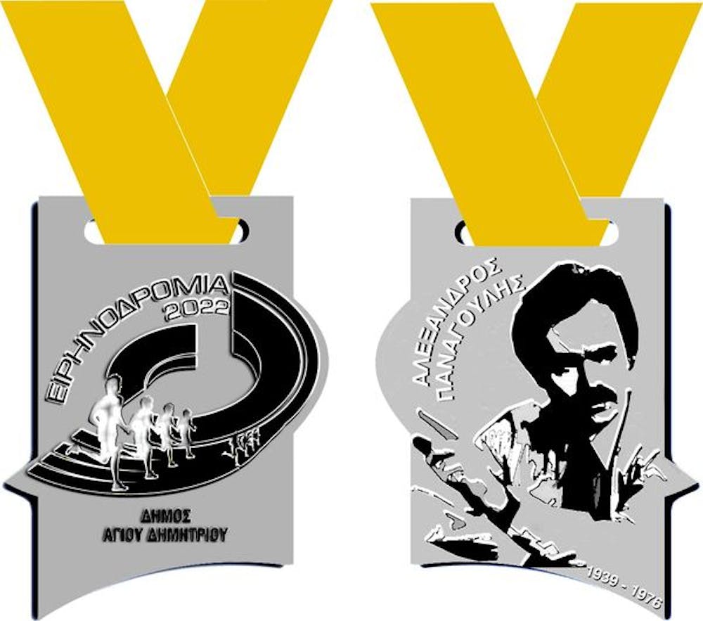 Ειρηνοδρομία 2022: Άνοιγμα εγγραφών για δρομείς και εθελοντές – Νέο μετάλλιο runbeat.gr